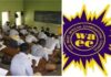 WAEC Boss Spits Fire on Exam Malpractices